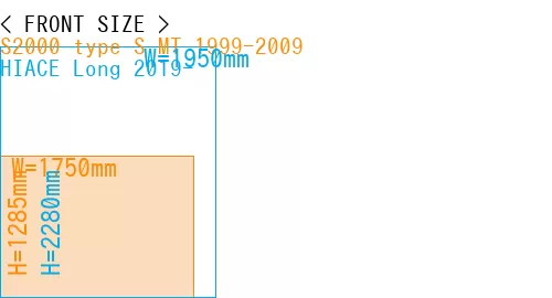 #S2000 type S MT 1999-2009 + HIACE Long 2019-